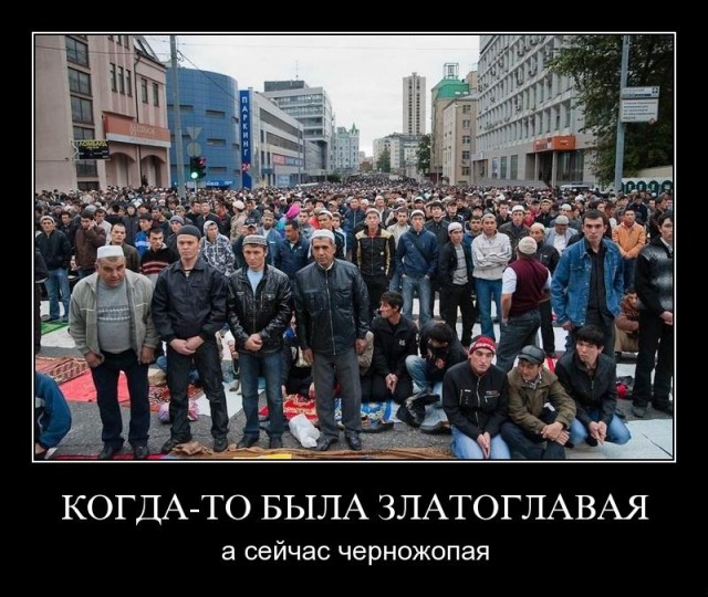 Жители Красноярска возмущены толпам мусульман во время пятничных молитв и крупных праздников