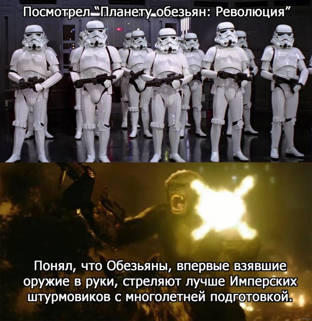 Про "Звёздные войны" и оружие