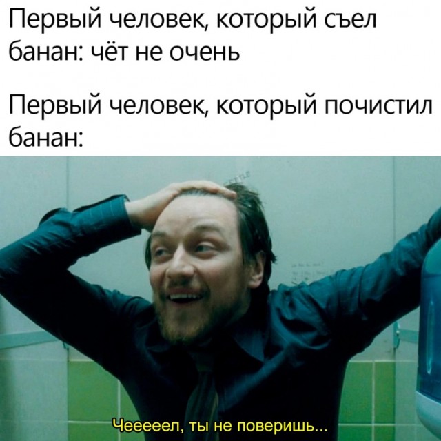 Картинки и мемы, всяко разно - 175