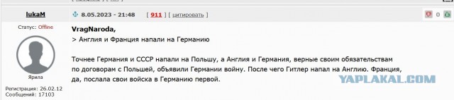 Опрос на улицах Германии