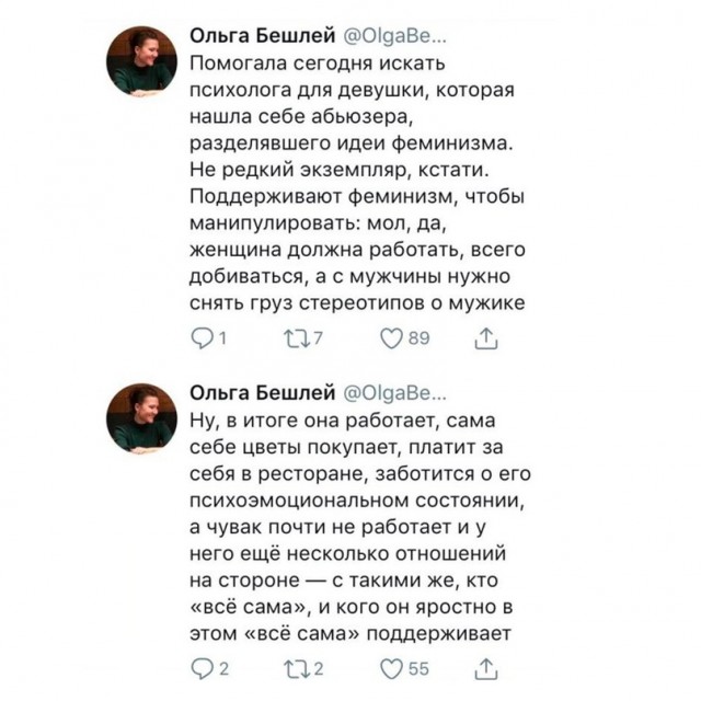 Картинки и мемы, это май-чародей всяко разно - 177