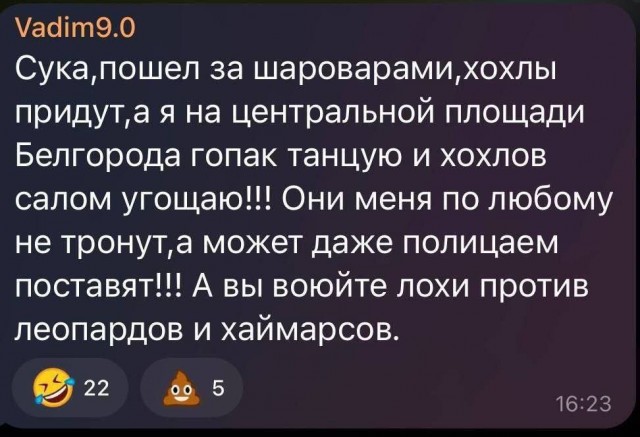 Минобороны РФ: Замкомандира корпуса Бровко героически погиб при отражении атаки ВСУ в Бахмуте