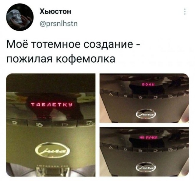 Картинки и мемы, всяко разно - 179