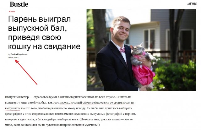 Выпускной