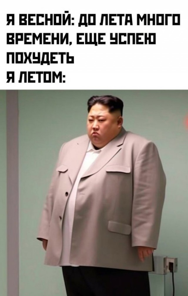 Картинки и мемы, всяко разно - 181