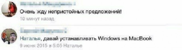 Картинки и мемы, всяко разно - 183