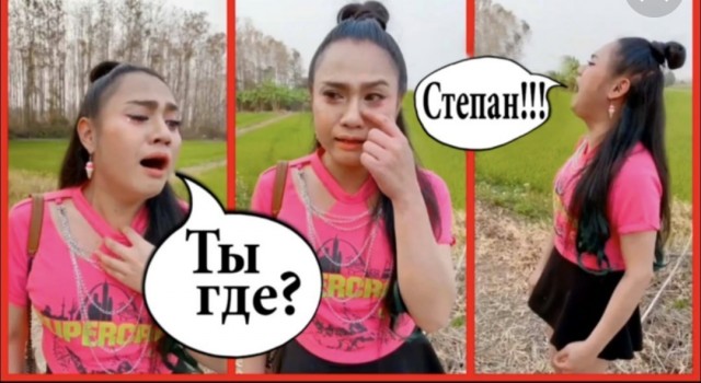 Девушка была готова в одиночку вести целую расовую войну
