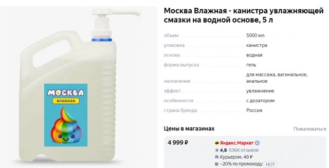 Скриншоты и комментарии из социальных сетей 20.06.23