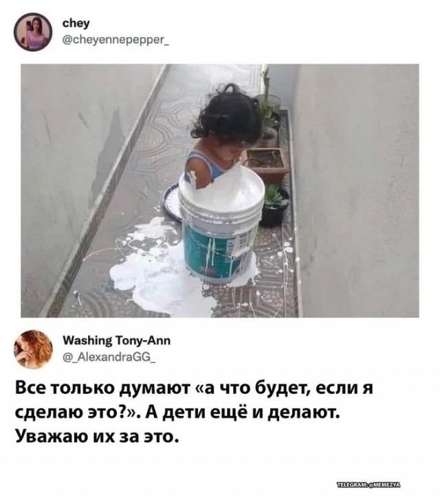 Так себе картинки 22.06.23