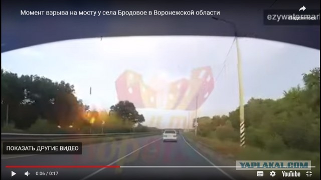 Видео взрыва под Воронежем при прохождении колонны ЧВК