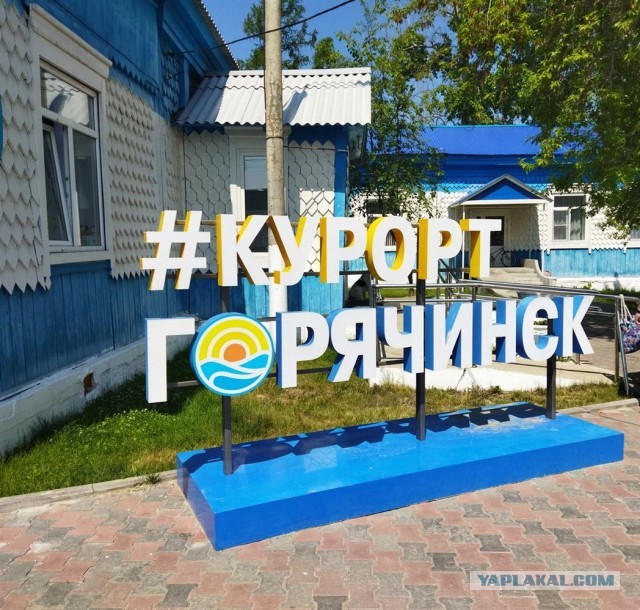 Выходной в Улан-Удэ на Байкале