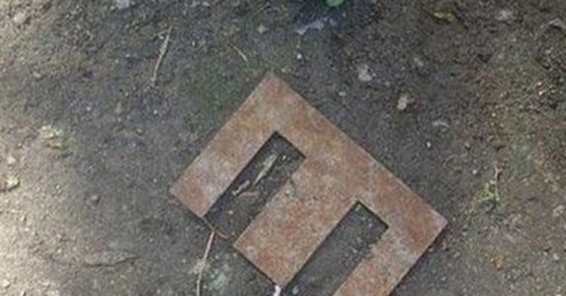 Находка