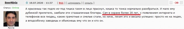 Азик забил охранника и воспользовался братской помощью из полиции