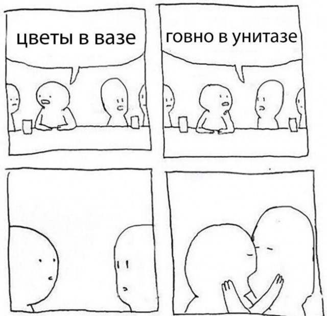 Всего понемногу. От 29.07
