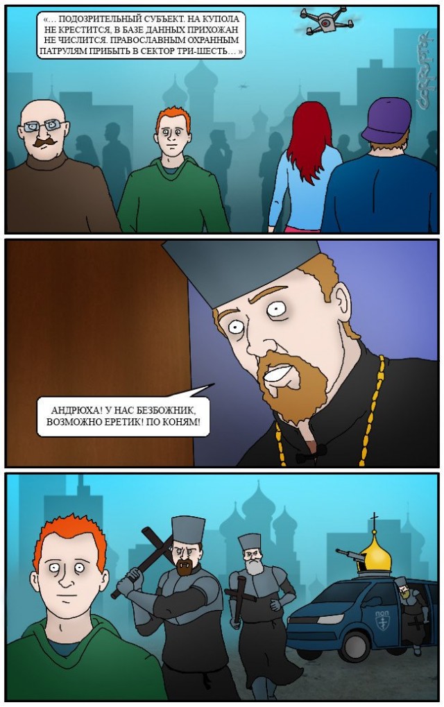 190 градусов