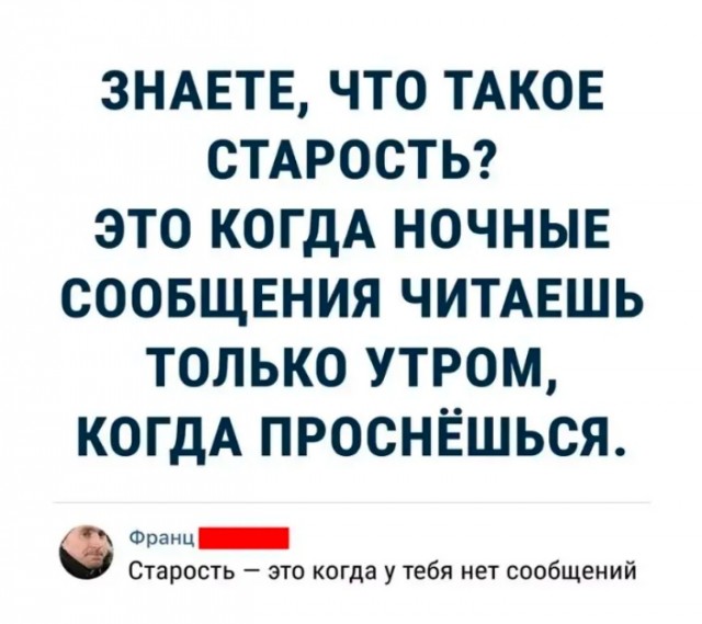 Забавные комментарии из социальных сетей (14.08.23)
