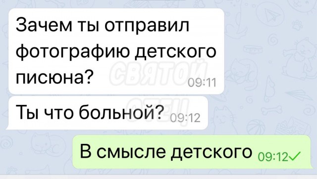Отряд быстрого деградирования