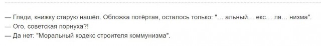 Рязань - Сасово из кабины машиниста