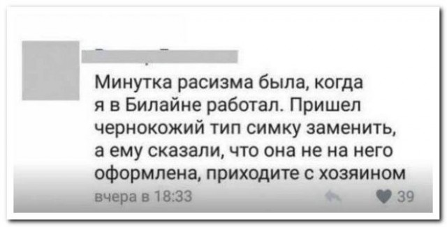 Забавные комментарии из социальных сетей (18.09.23)