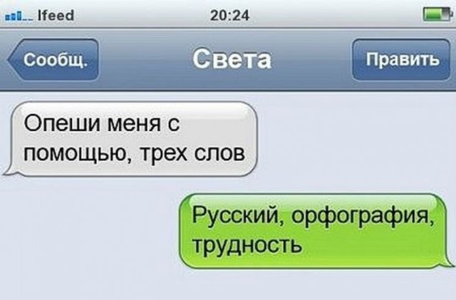 Чеченские боевики в ВСУ жестко раскритиковали Киев за поддержку Израиля