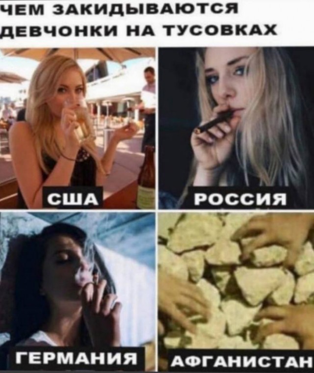 Чёрно-пошлый понедельник для деградантов