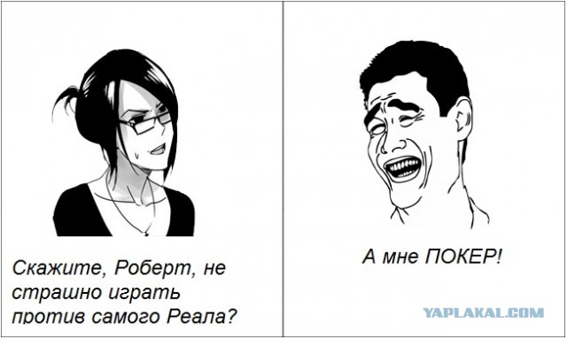 Champions League Сезон 2012/2013 Часть 2