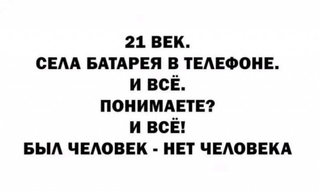 Пятничное улыбательное