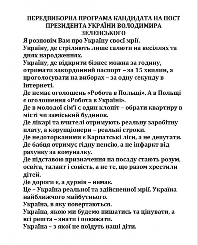 На выборах президента Аргентины победил прозванный «мини-Трампом» депутат Хавьер Милей