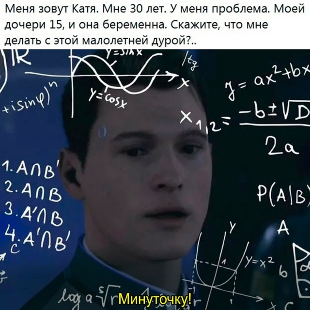 Весёлый полтишок 27.11.23