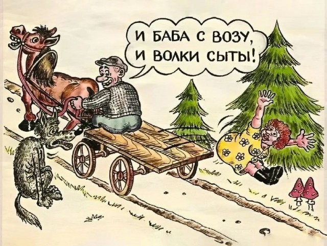 Крик души.Бабы дуры