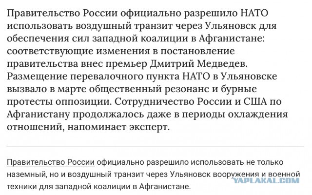 Российская армия полностью освободила Марьинку