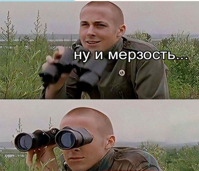 Россия стыдливая