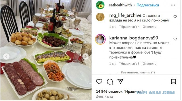 У нас всё готово