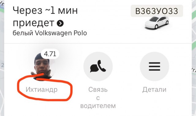 Пятница⁠⁠