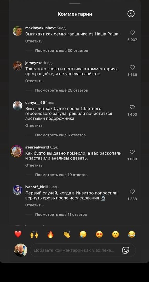 Семья веганов сдает анализы. Комменты огонь