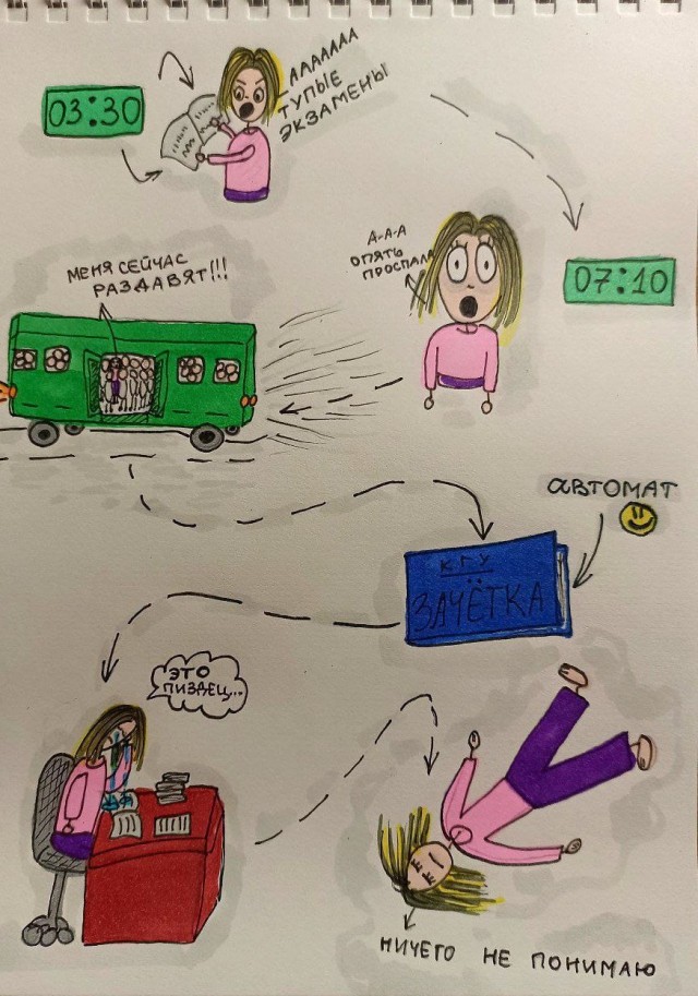 Дочь перерисовала, на мой взгляд даже лучше