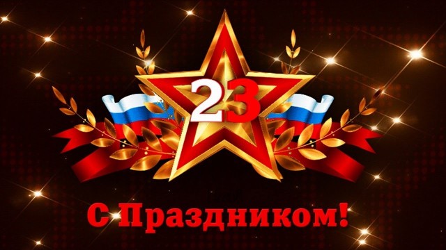 Прикольные и просто красивые картинки 22.02.2024