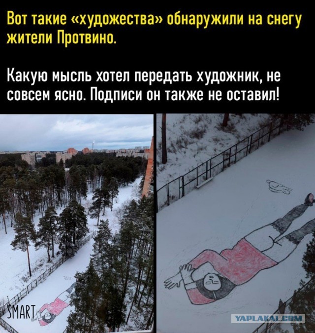 Тлидцать тли от 29 февлаля