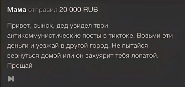Так себе картинки 29.03.24