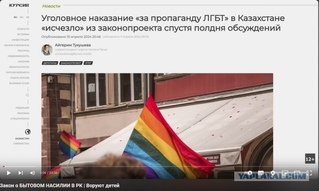 Токаев ужесточил наказание за домашнее насилие