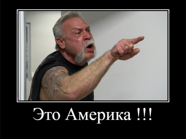 Зашквар и дичь в американском метро