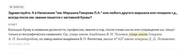 «Ну допустили ошибку». В Краснодаре сняли таблички с «космонаФтом» в названии улицы Гагарина