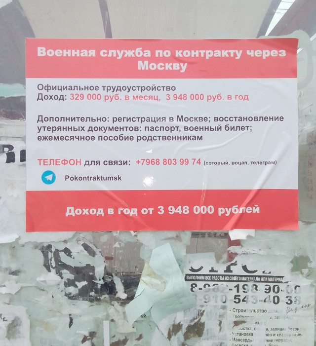 Россиянин выстрелил в ногу знакомому, чтобы попасть через колонию на СВО в Томской области