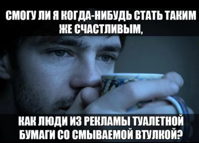Она вернулась