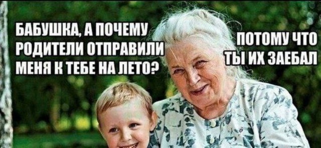 Баянчики