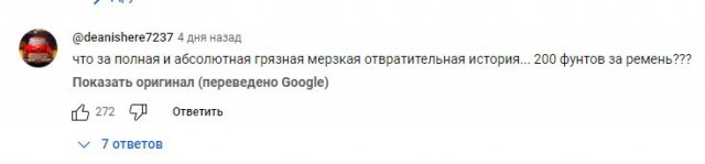 Очень плохая, очень очень плохая училка Ребекка Джойнс
