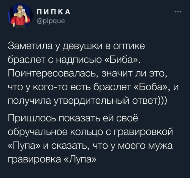 Сборник бабаянов или неожиданная помойка от Неждалигады