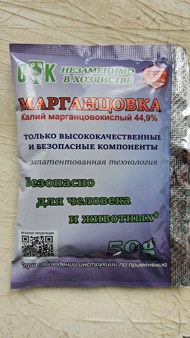 Немного марганцовки и щепотку сахара. Так можно разжечь костер в экстренных случаях