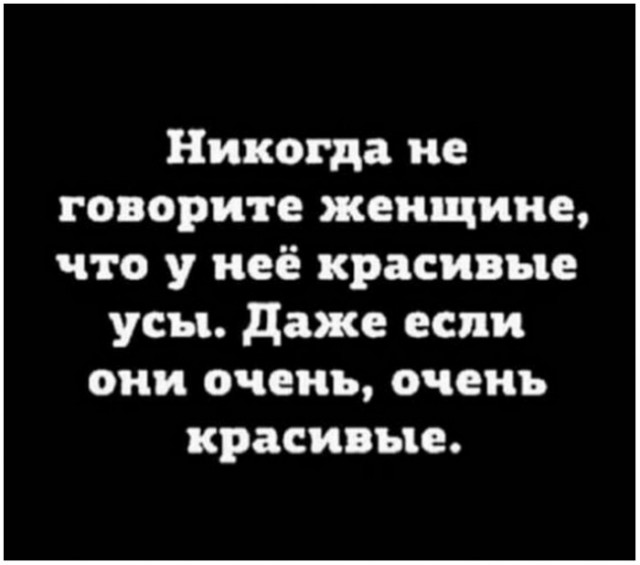 Так себе картинки 20.07.24