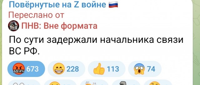 ⚡️ Павел Дуров арестован в Париже
